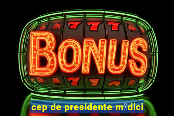 cep de presidente m茅dici