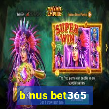 b么nus bet365