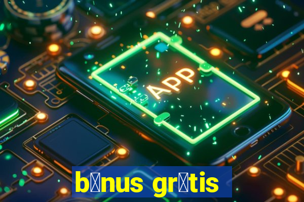 b么nus gr谩tis