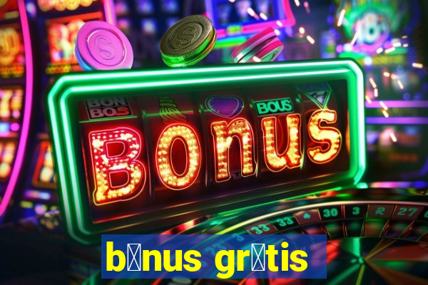 b么nus gr谩tis