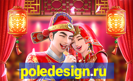 poledesign.ru