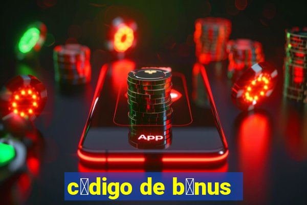 c贸digo de b么nus