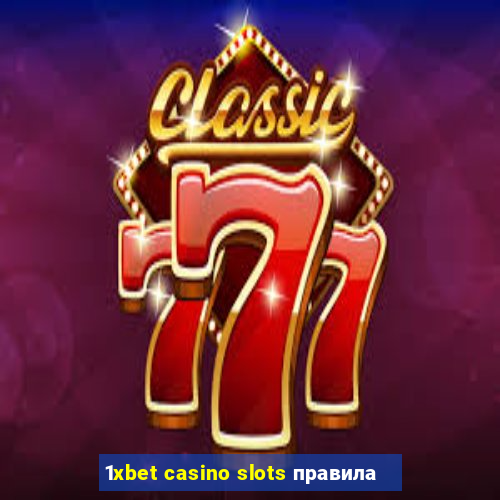 1xbet casino slots правила