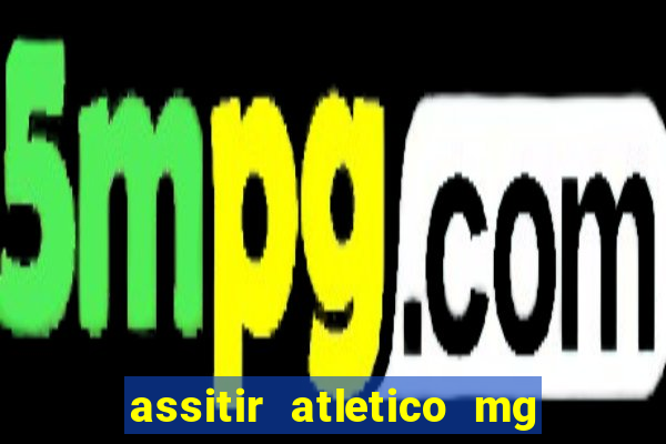 assitir atletico mg x botafogo