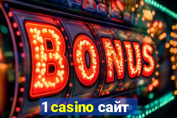 1 casino сайт