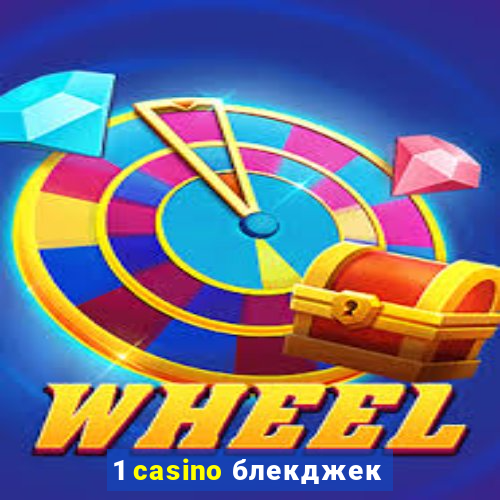 1 casino блекджек