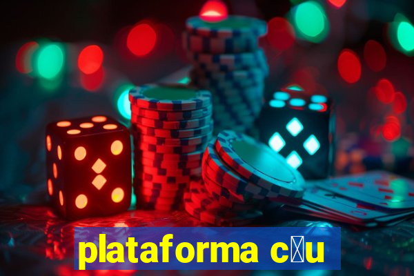 plataforma c茅u