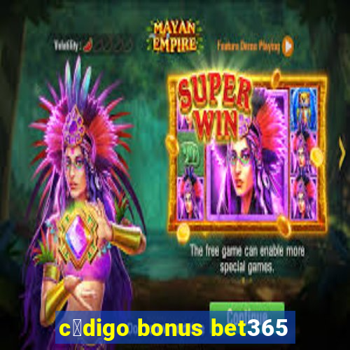 c贸digo bonus bet365