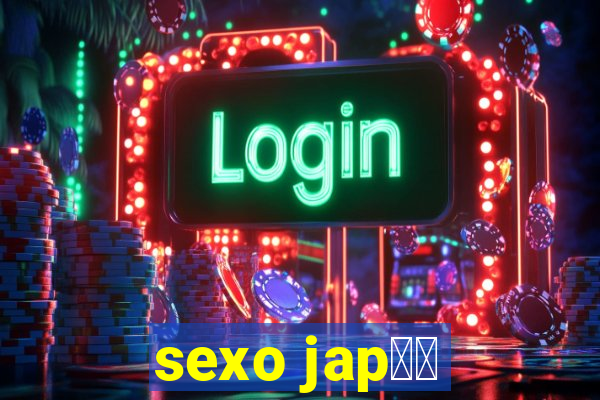 sexo jap鑼玱