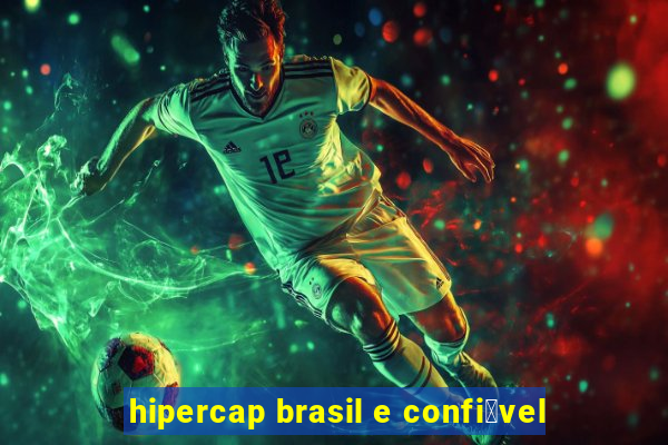 hipercap brasil e confi谩vel