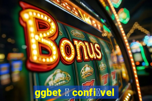 ggbet 茅 confi谩vel