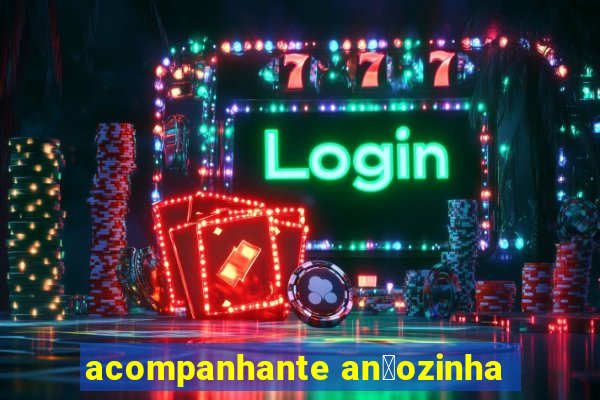 acompanhante an茫ozinha