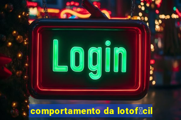 comportamento da lotof谩cil