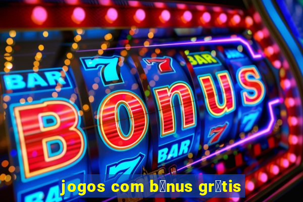 jogos com b么nus gr谩tis