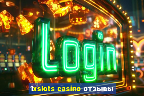 1xslots casino отзывы