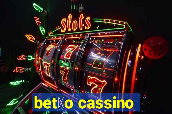 bet茫o cassino