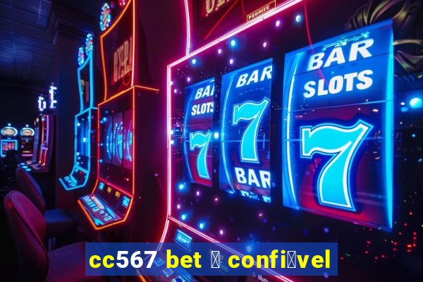 cc567 bet 茅 confi谩vel