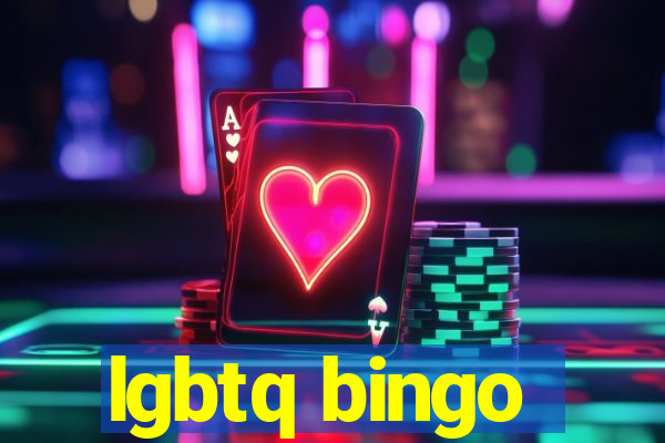 lgbtq bingo