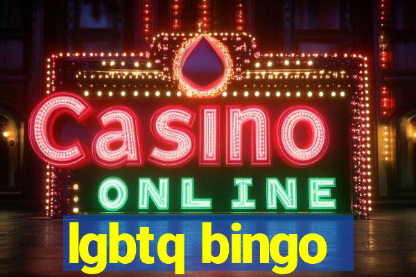 lgbtq bingo