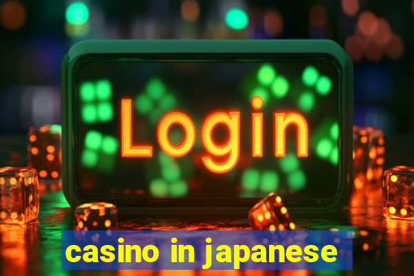 casino in japanese