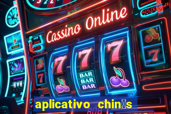 aplicativo chin锚s para baixar jogos gr谩tis