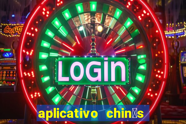 aplicativo chin锚s para baixar jogos gr谩tis