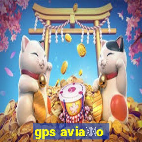 gps avia莽茫o