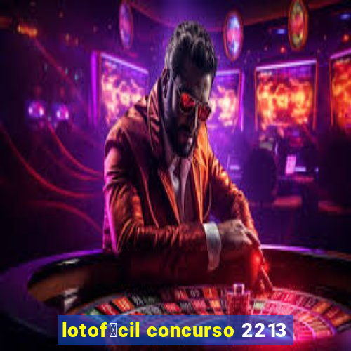 lotof谩cil concurso 2213