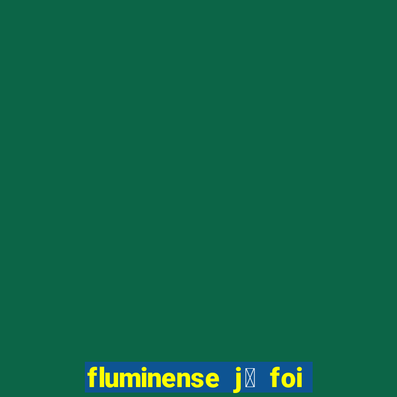 fluminense j谩 foi para s茅rie c