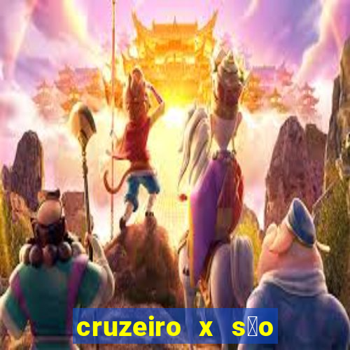 cruzeiro x s茫o paulo futemax