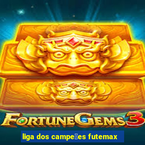 liga dos campe玫es futemax