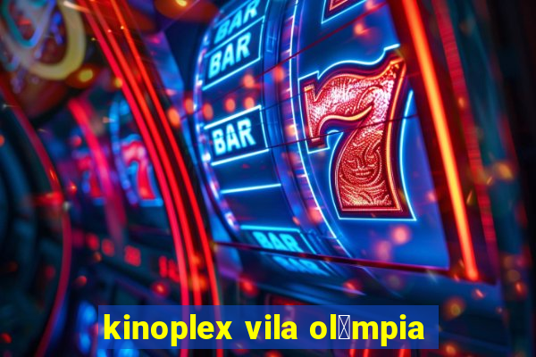 kinoplex vila ol铆mpia