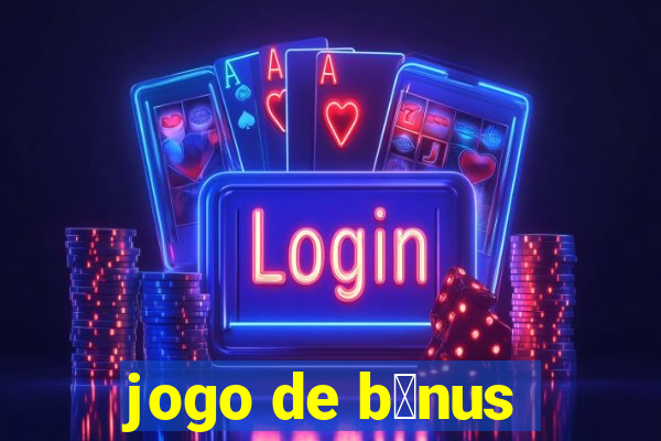 jogo de b么nus