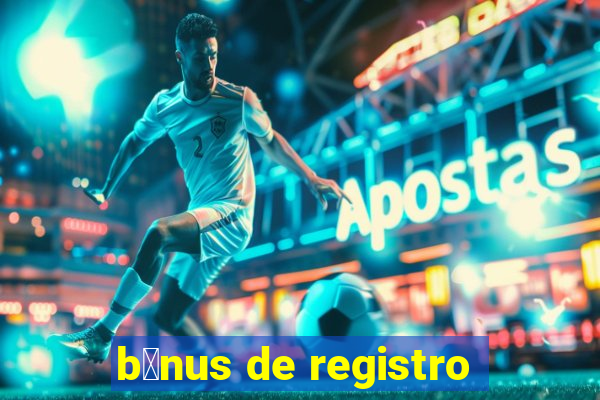 b么nus de registro