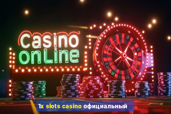 1x slots casino официальный