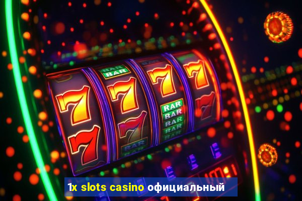 1x slots casino официальный