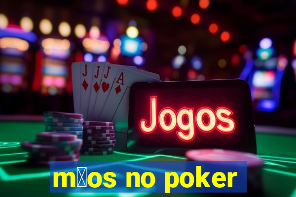 m茫os no poker