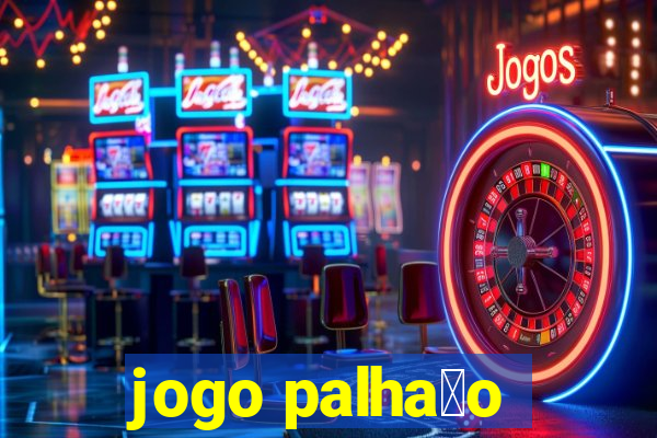 jogo palha莽o