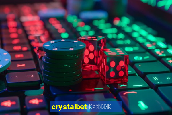 crystalbet 蟹械褉泻邪谢芯