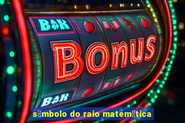 s铆mbolo do raio matem谩tica