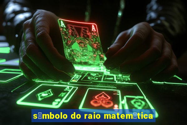 s铆mbolo do raio matem谩tica