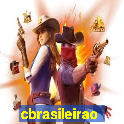 cbrasileirao