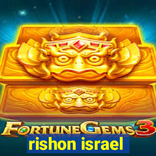 rishon israel