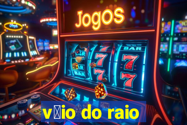 v茅io do raio