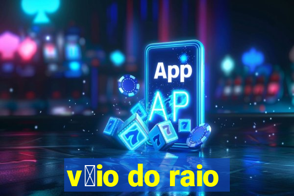 v茅io do raio