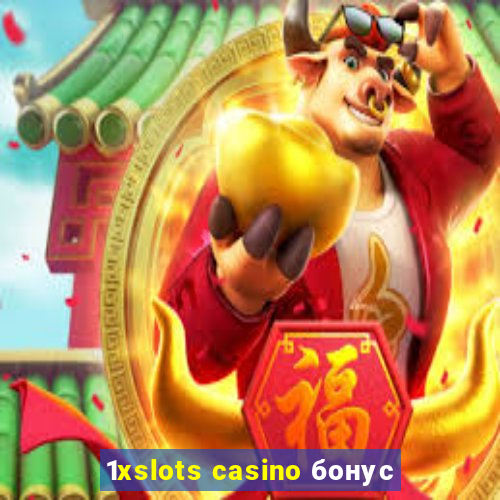 1xslots casino бонус