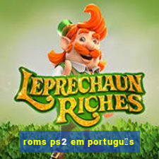 roms ps2 em portugu锚s