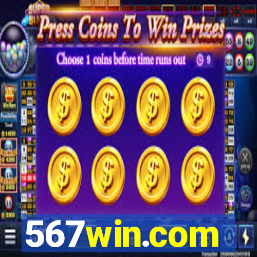 567win.com