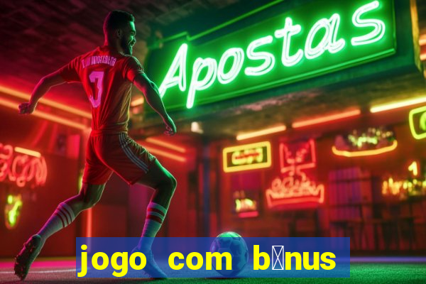 jogo com b么nus no cadastro