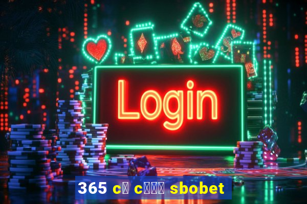 365 c谩 c瓢峄 sbobet